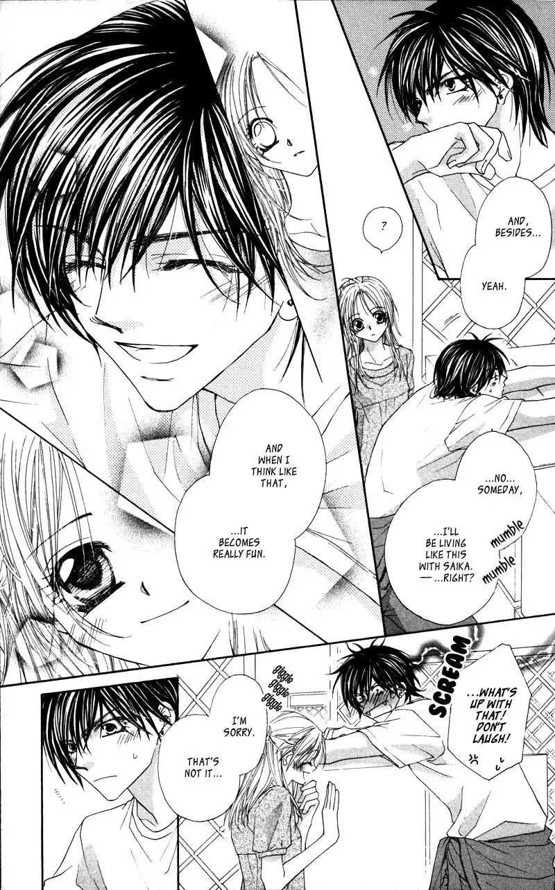 Lovey Dovey Chapter 25 17